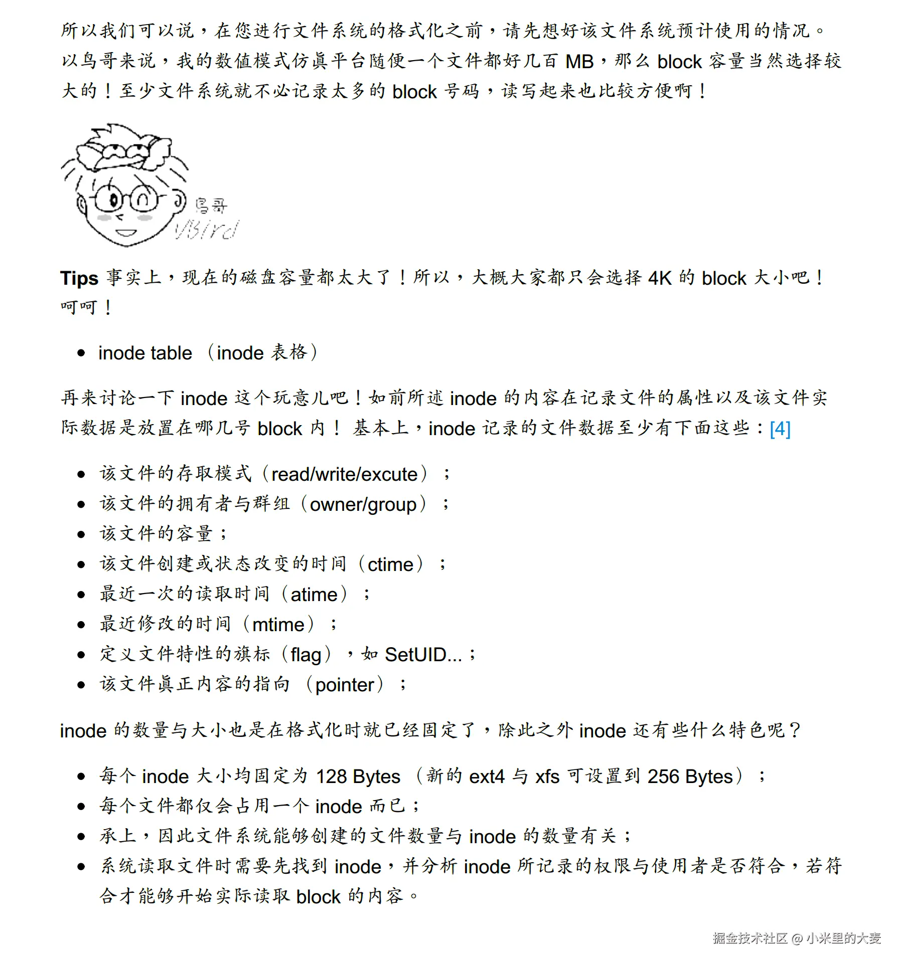 image-20250506214325696