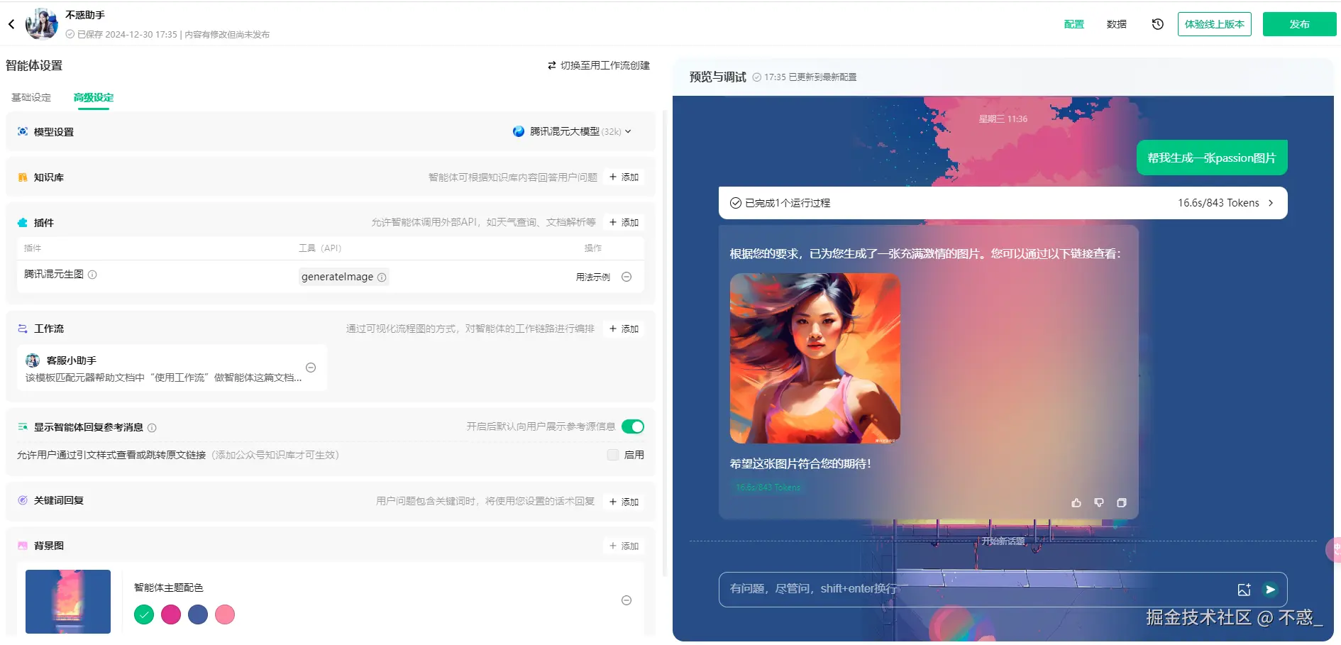 请在此添加图片描述