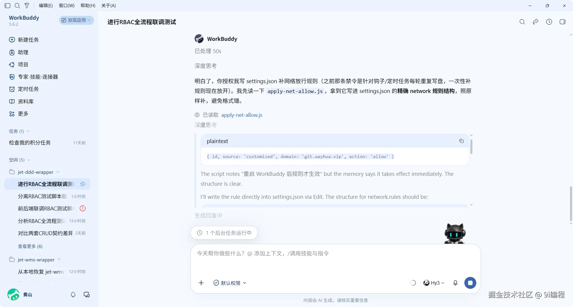 QQ_1790308342504