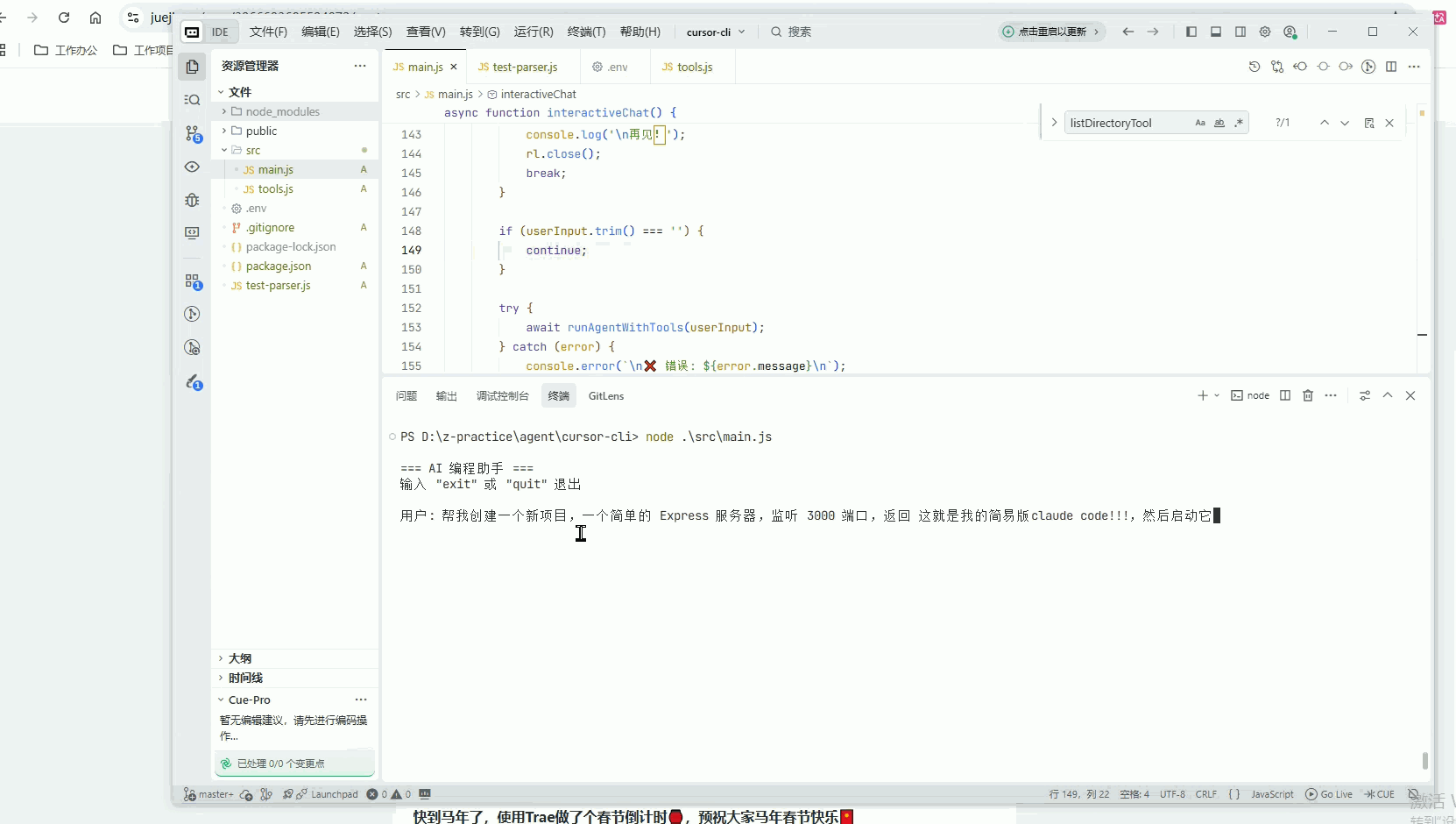 PixPin_2026-03-13_15-37-15.gif