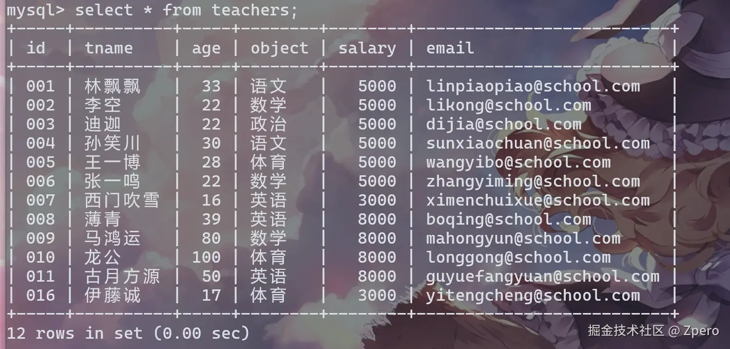 image-20250714145220136