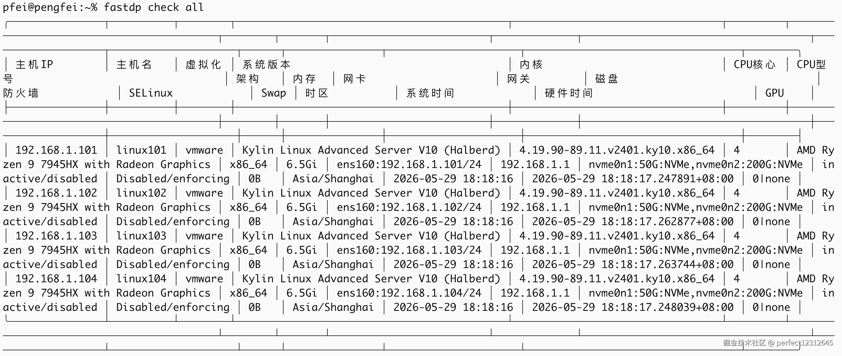 check.png