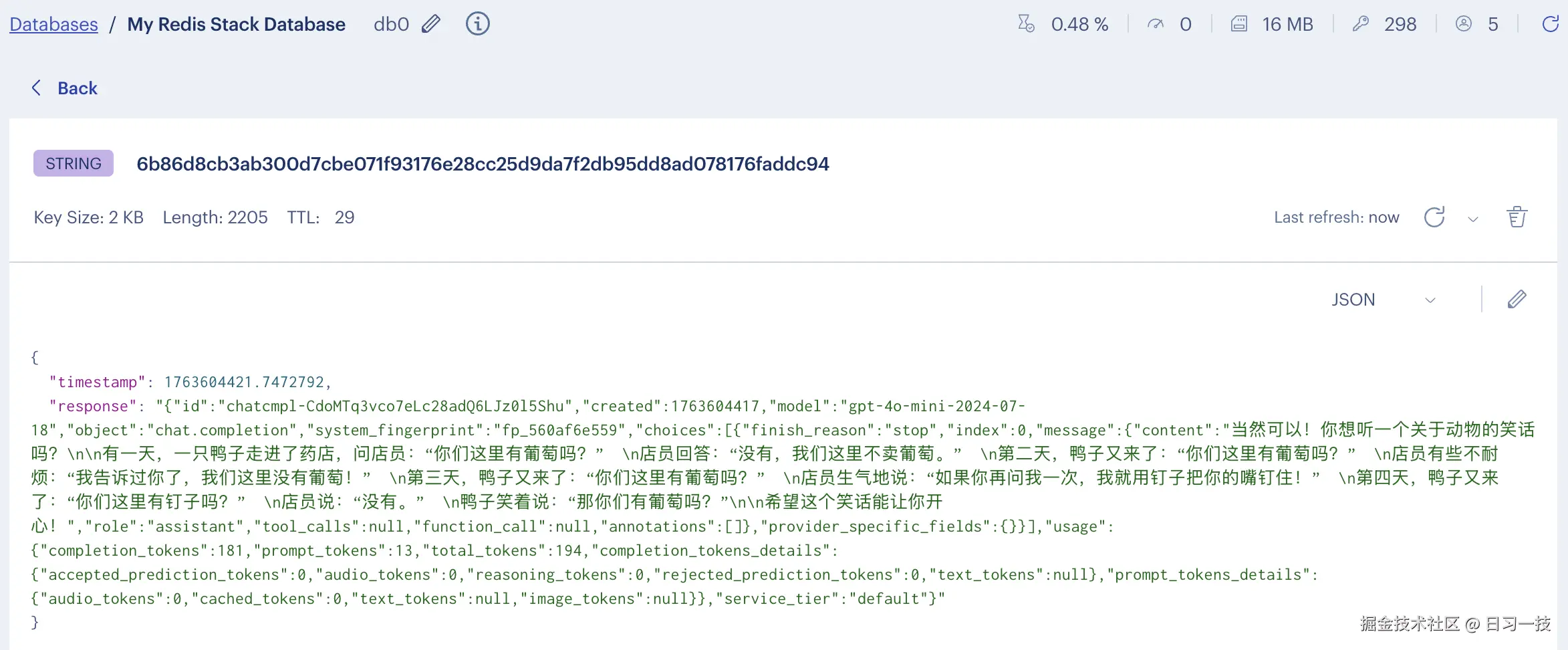 redis-key.png