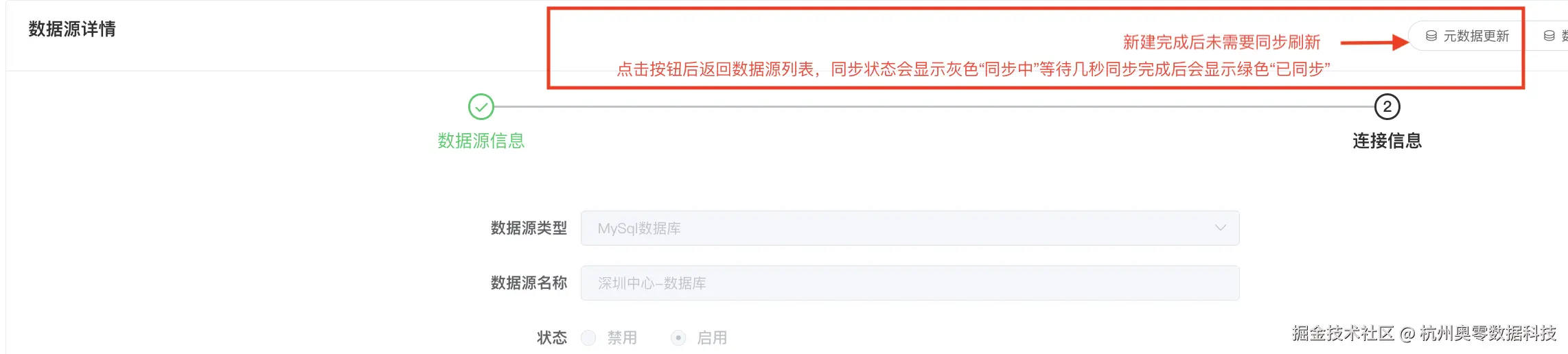 表9.png