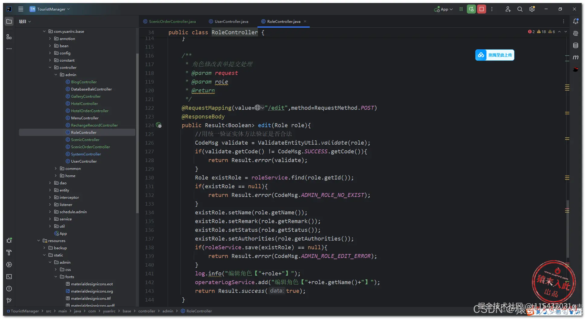 在这里插入图片描述