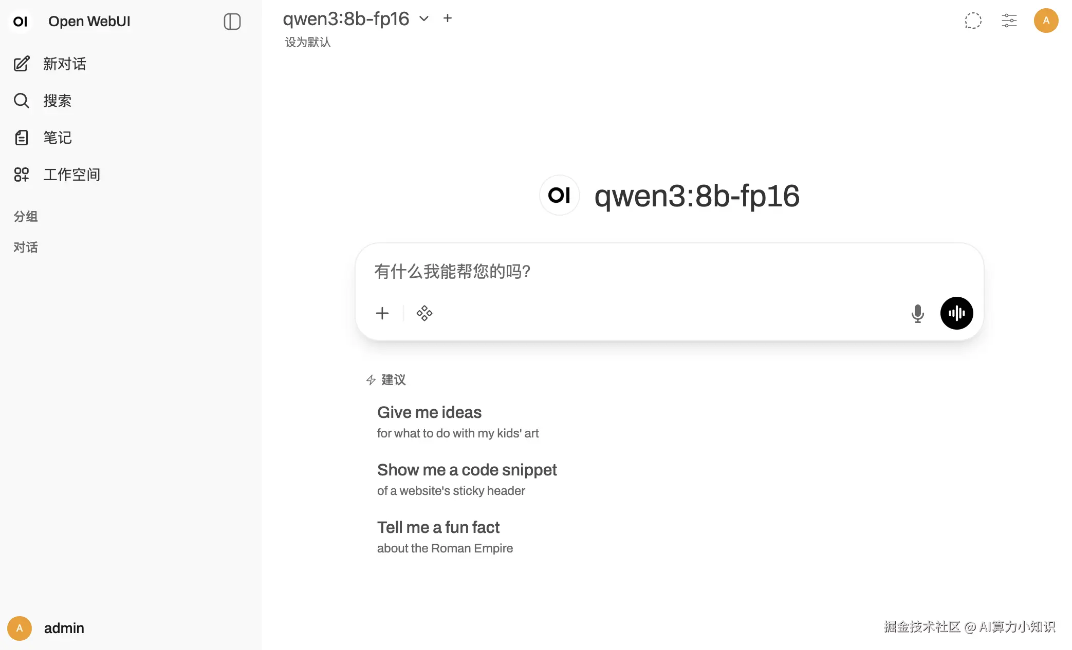 Ollama-OpenWebUI.png