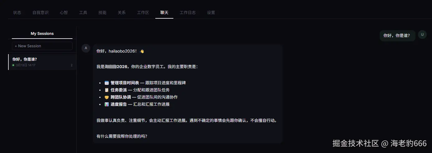 image-20260313141729786