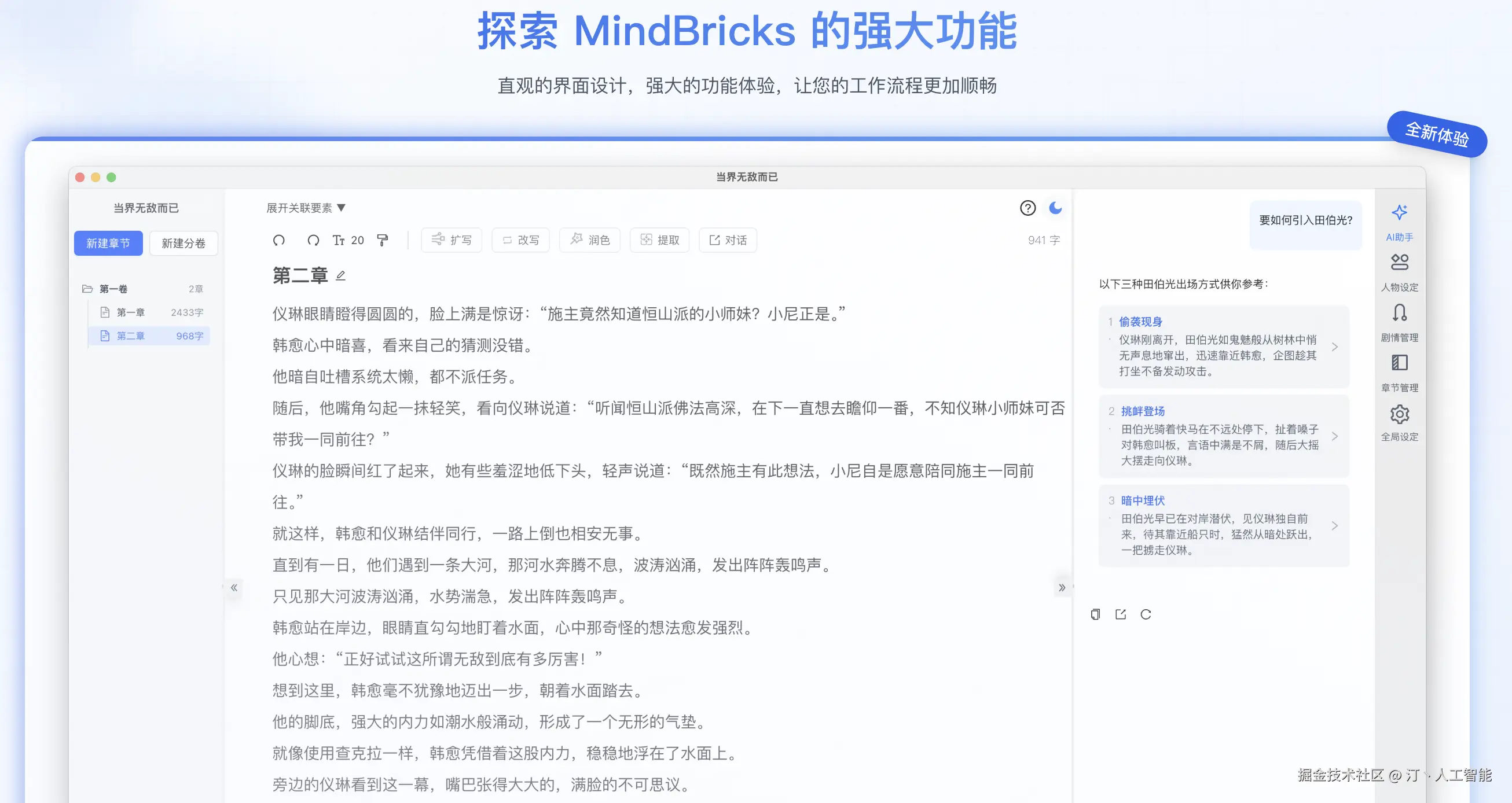 Snipaste_2025-07-19_15-28-35.png