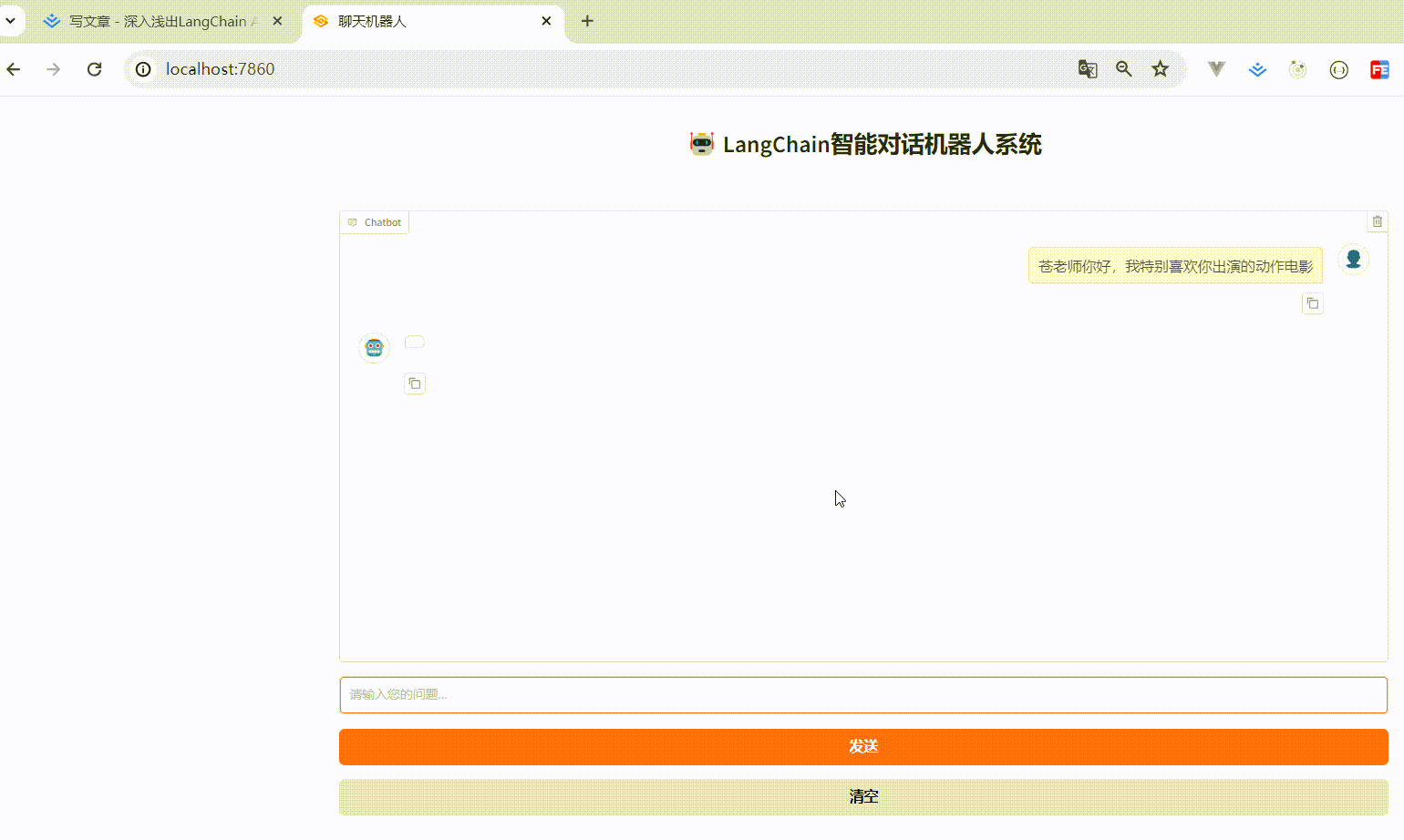 20250726-223558.gif