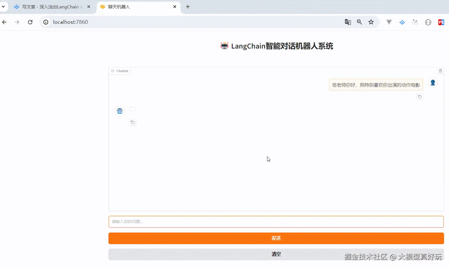 20250726-223558.gif