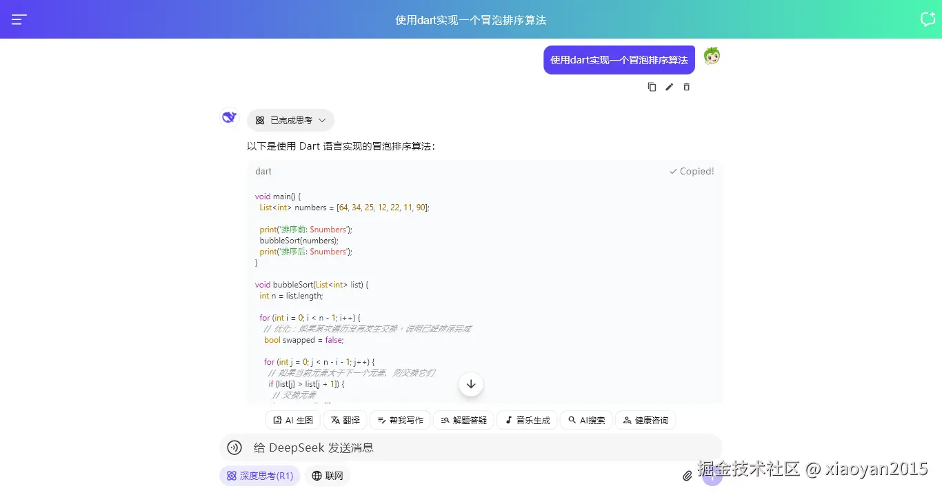 012360截图20260406233250241.png