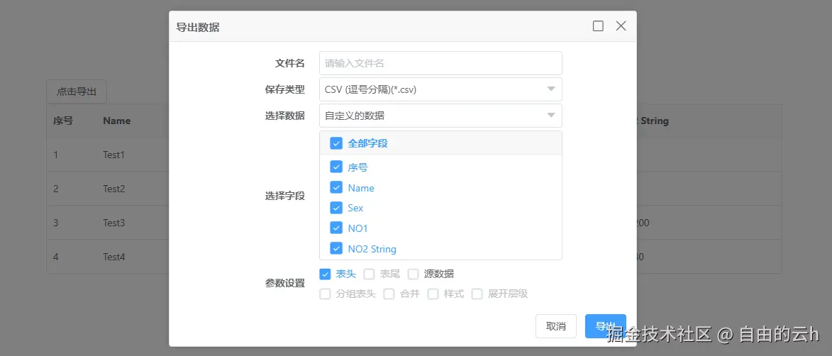 {DEC24D11-2AEA-4B4A-9778-E3F13024FC4C}.png