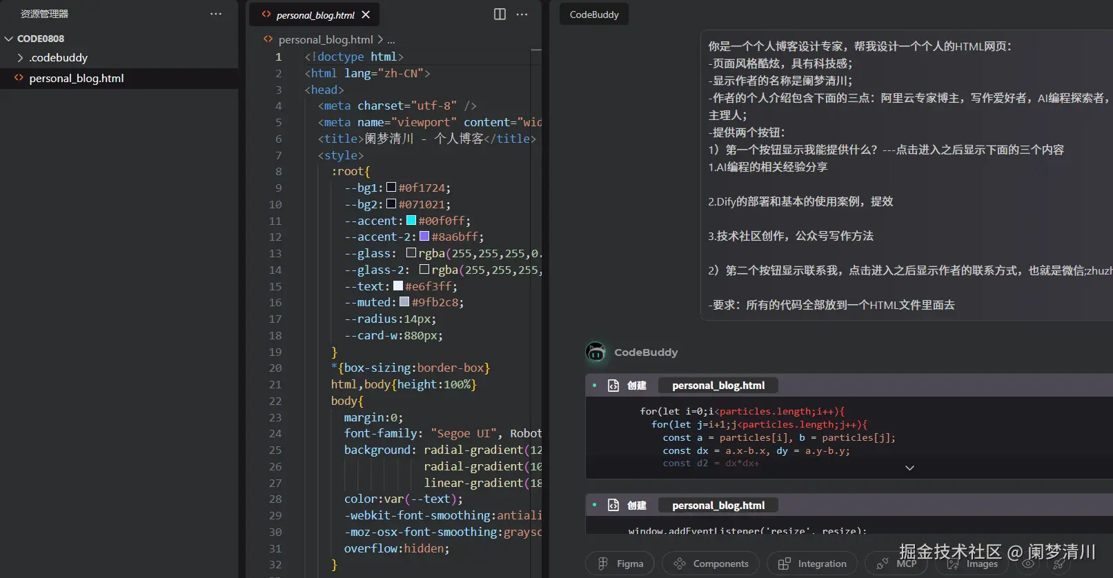 image-20250808184249743