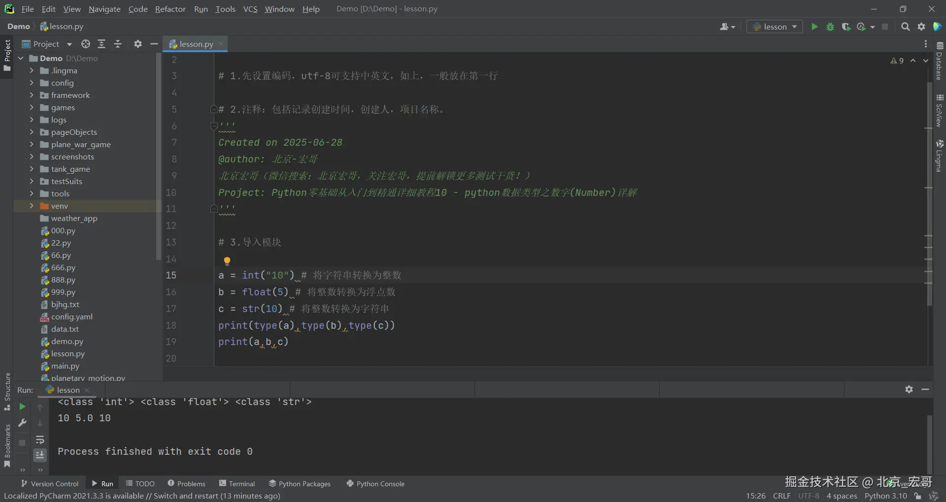 请在此添加图片描述