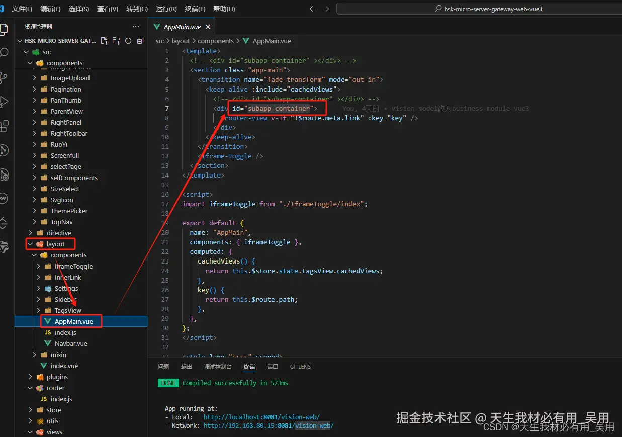 实战指南：Vue 2基座 + Vue 3 + Vite + TypeScript微前端架构实现动态菜单与登录共享