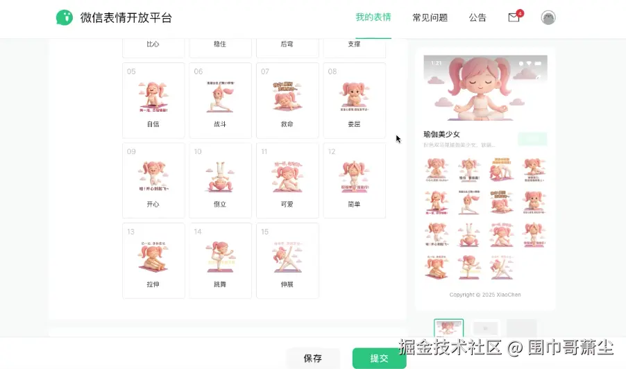 截屏2025-05-01 下午7.51.42.png