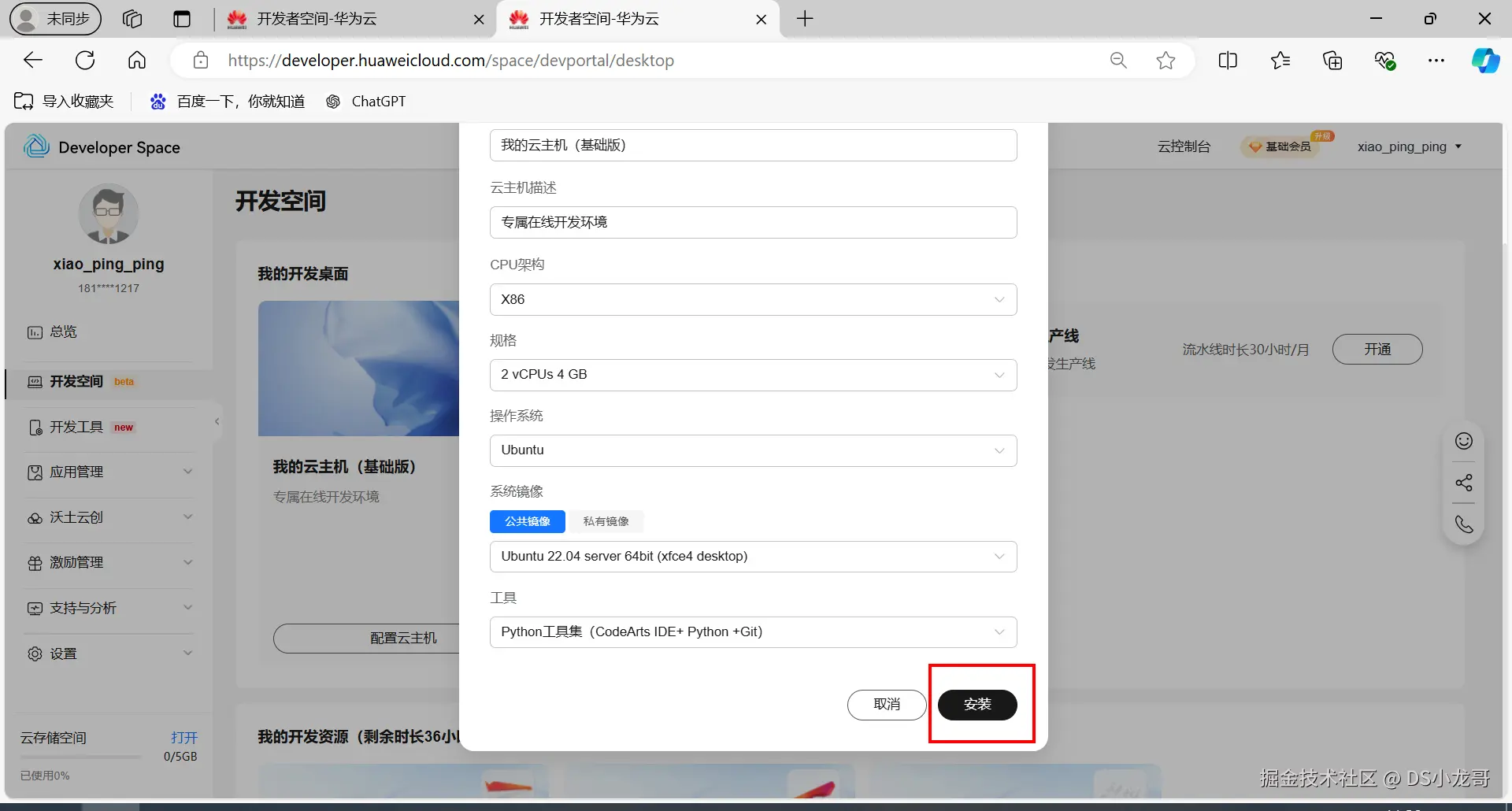 image-20241128112849373