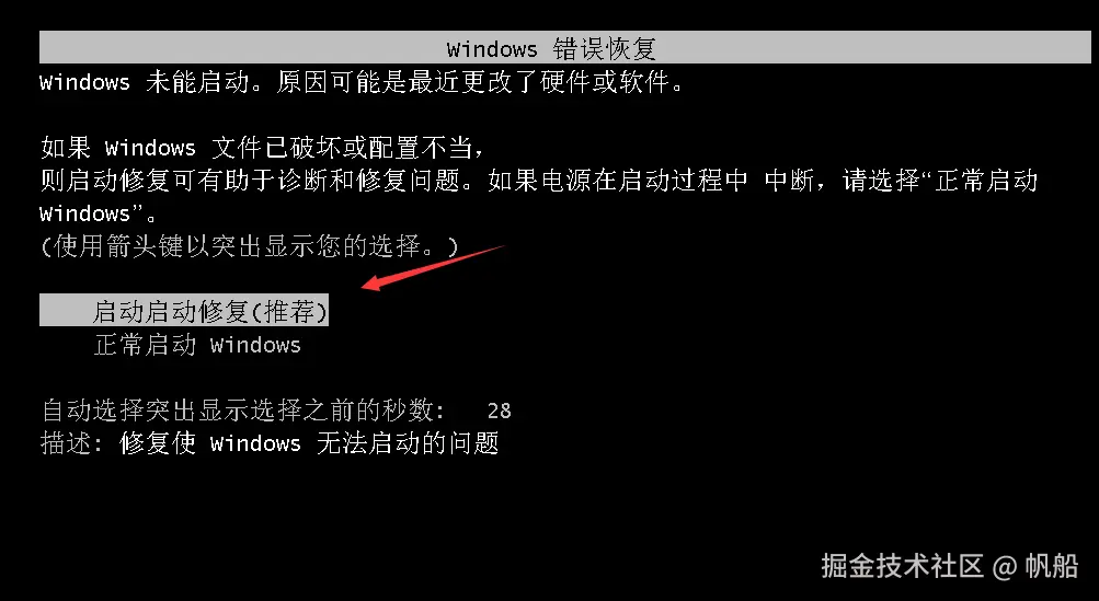 image-20231031124559366