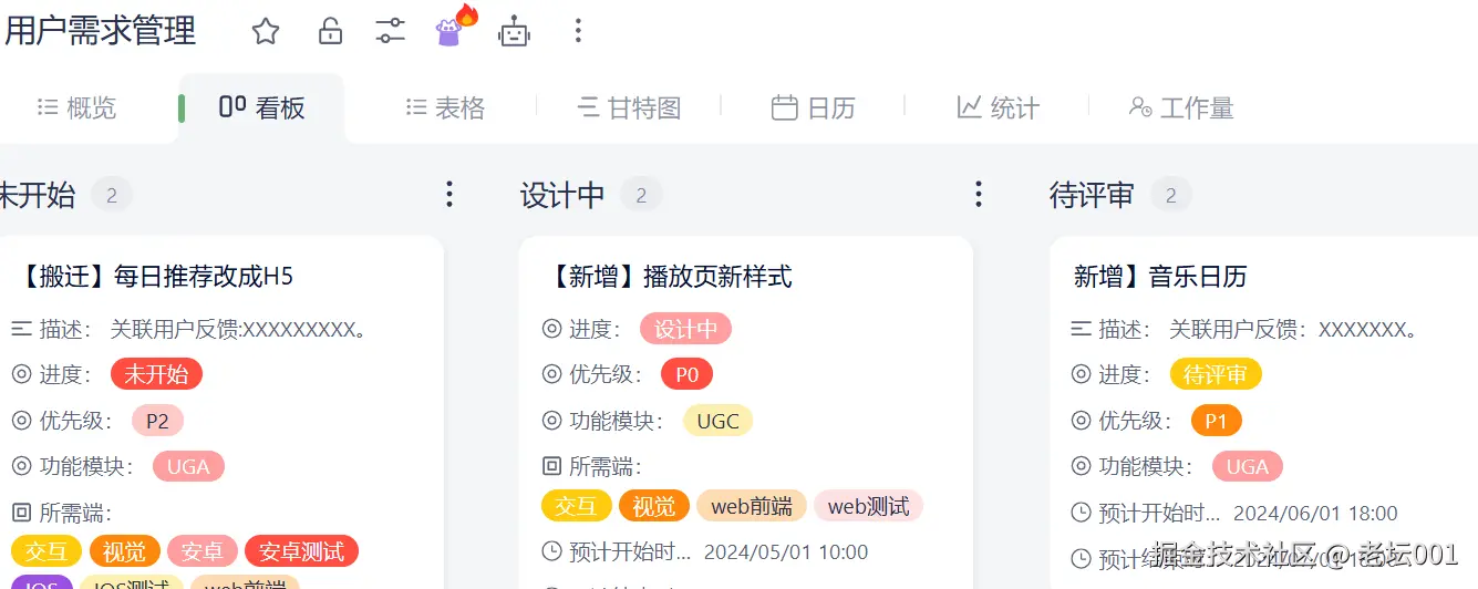 屏幕截图 2025-08-05 114244.png