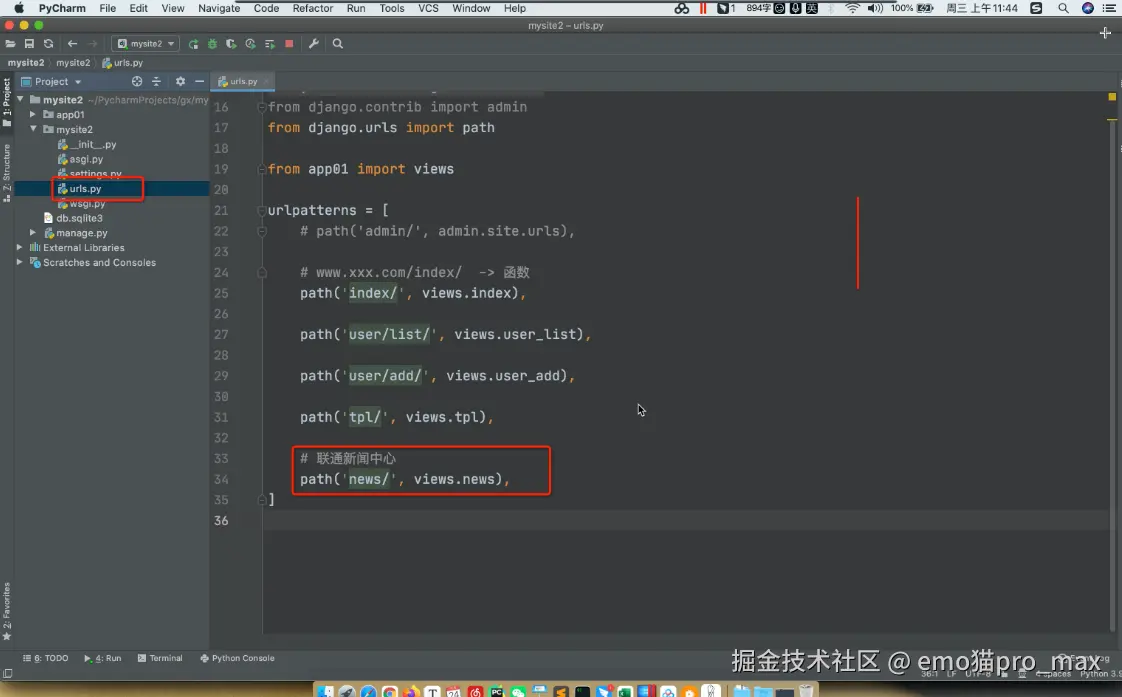 image-20240809105940892
