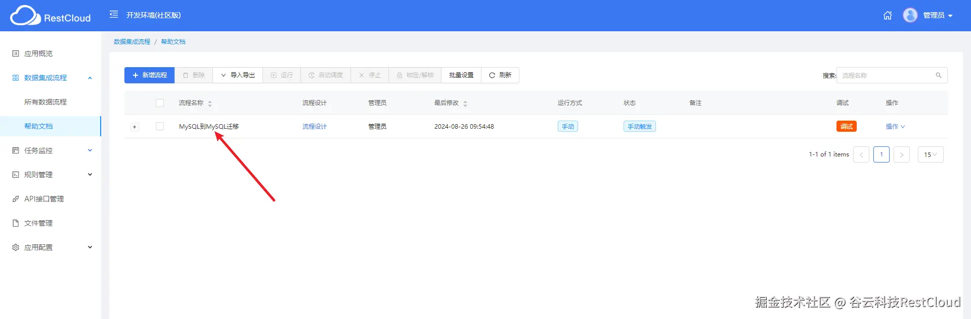 图片 3