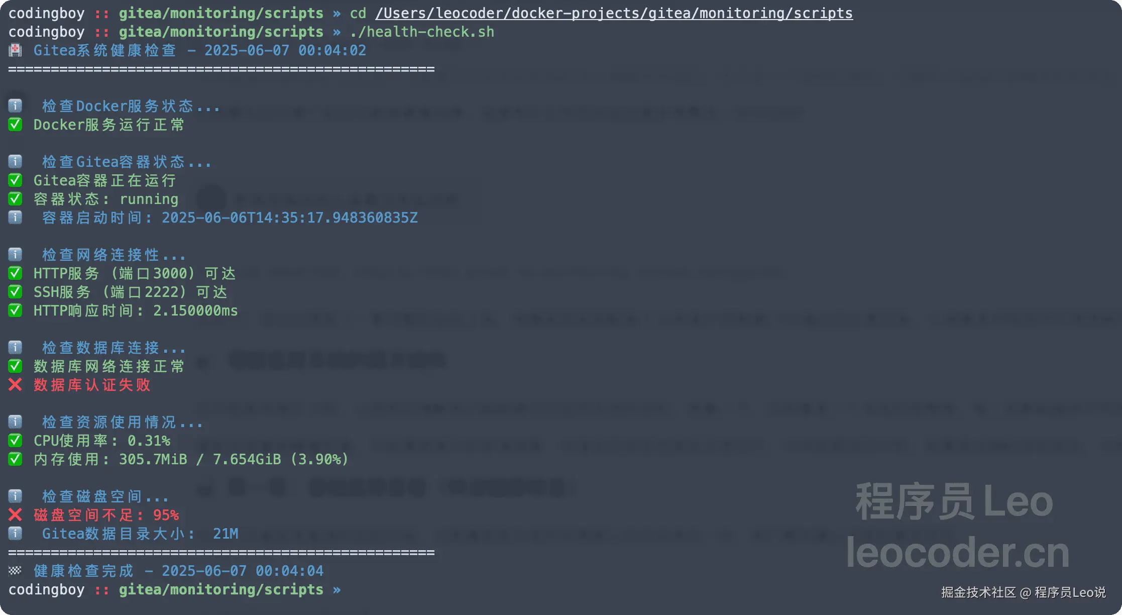 image-20250607000426944