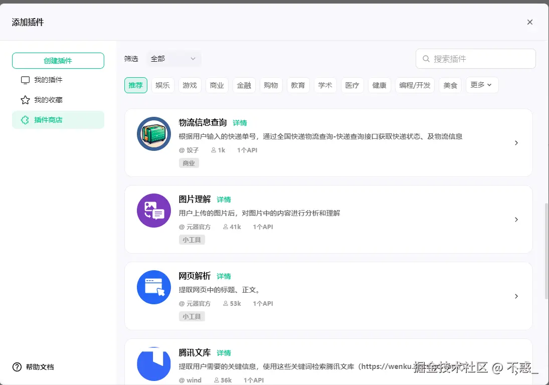 请在此添加图片描述