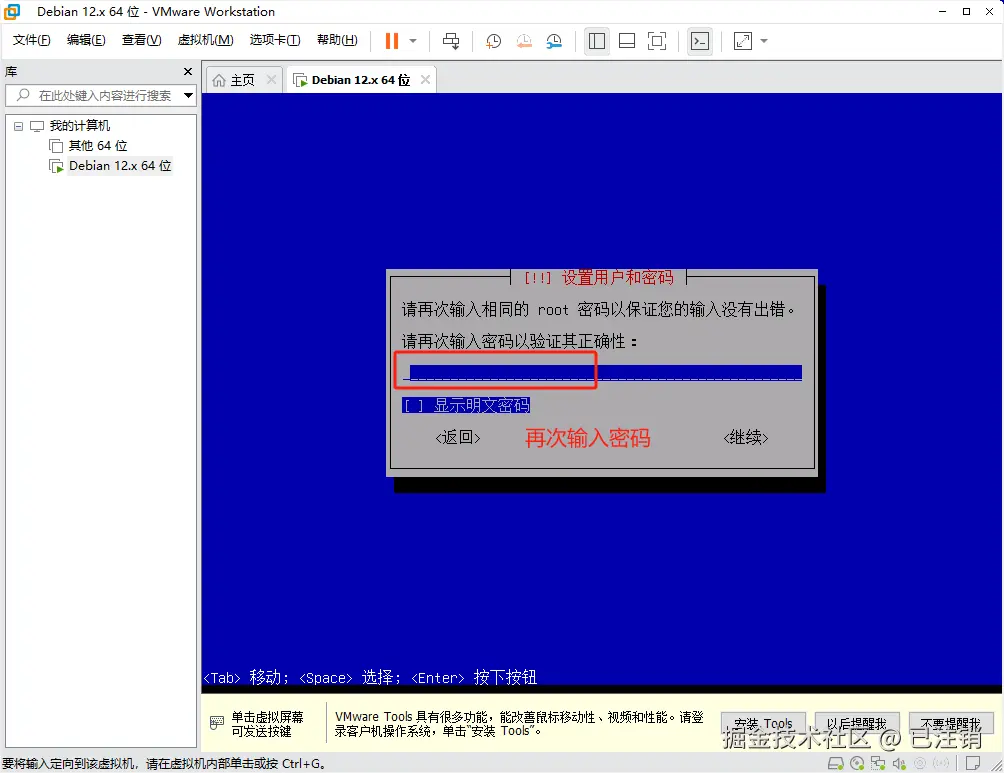 image-20250412085738499