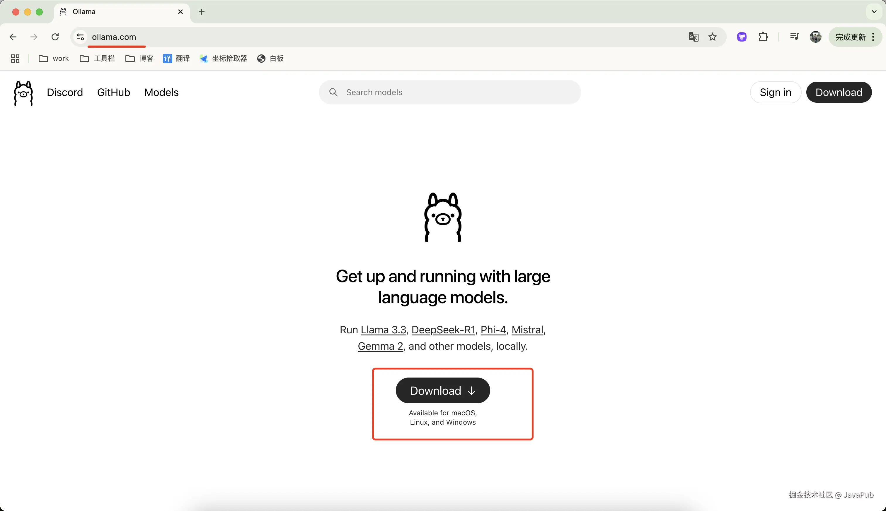 image-20250204101656820