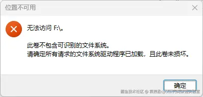 image-20250917144150188