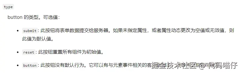 微信截图_20241130142751.png