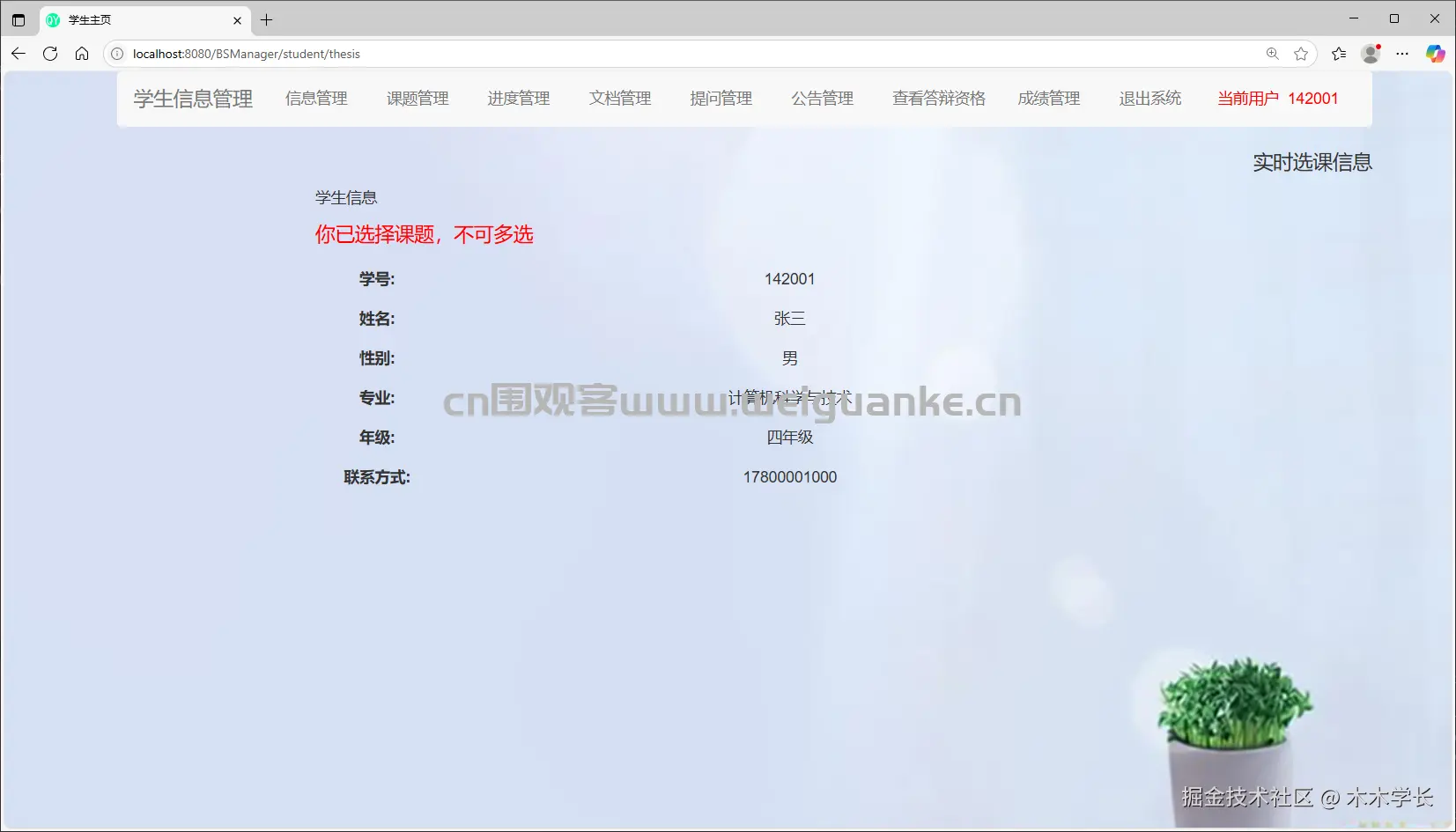 1751941259-af2b258ff9275d4.png