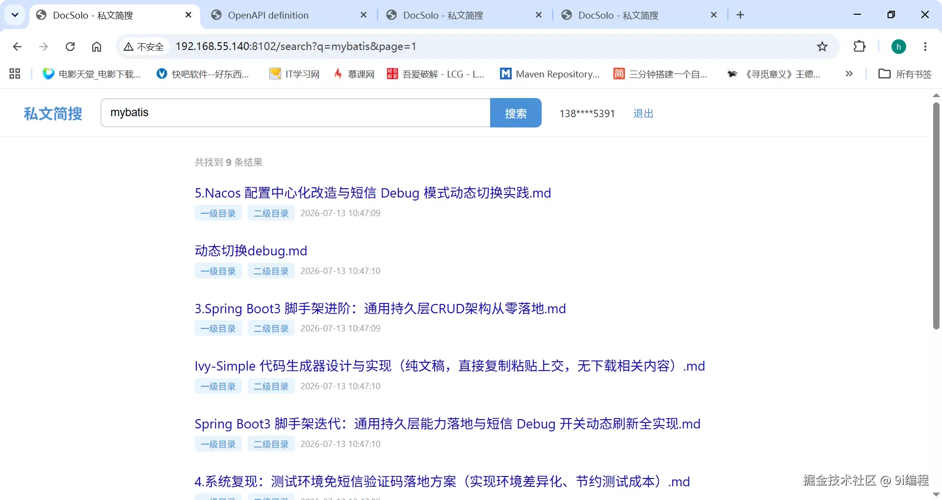 QQ_1784208656027.png