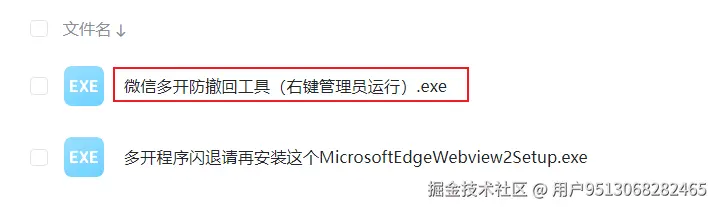 image-20250703091217899