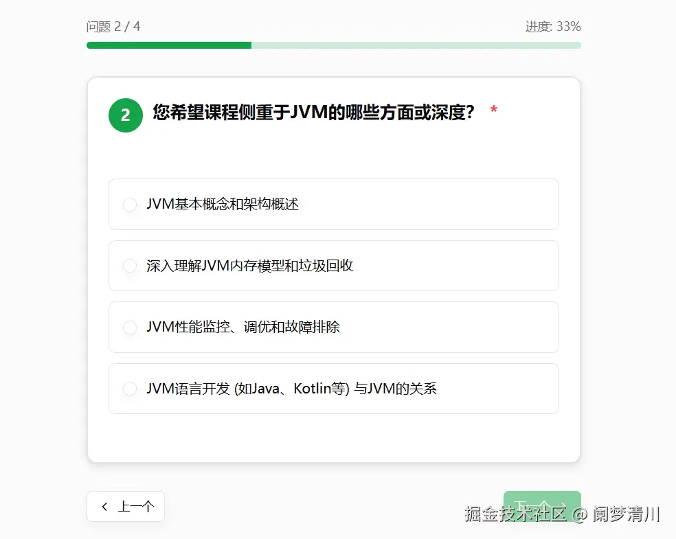 image-20251015195133014