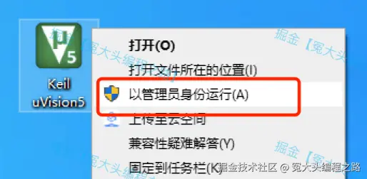keil5下载及安装教程（附安装包）2025最新整理Keil MDK 5.40下载安装及使用教程