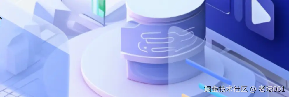 屏幕截图 2025-07-31 100339.png