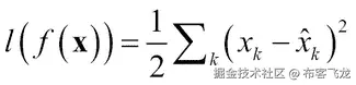 损失函数