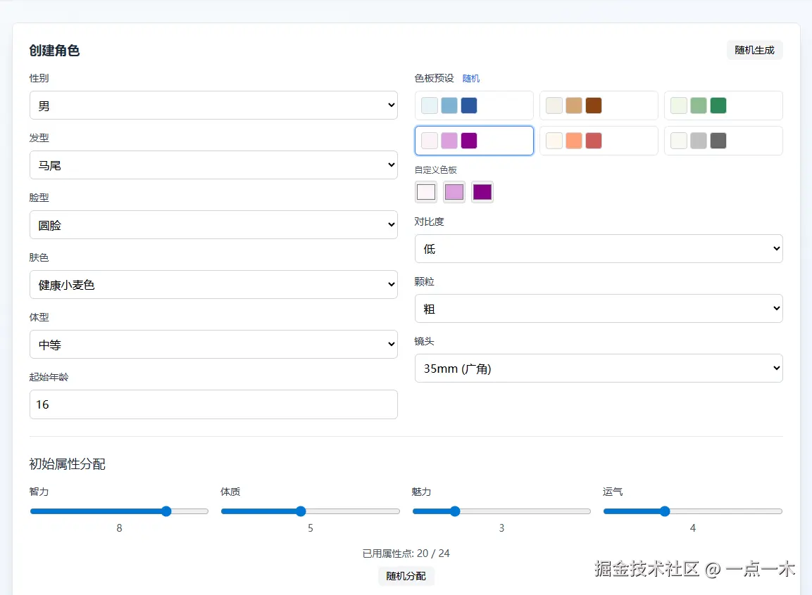 Snipaste_2025-09-18_01-11-28