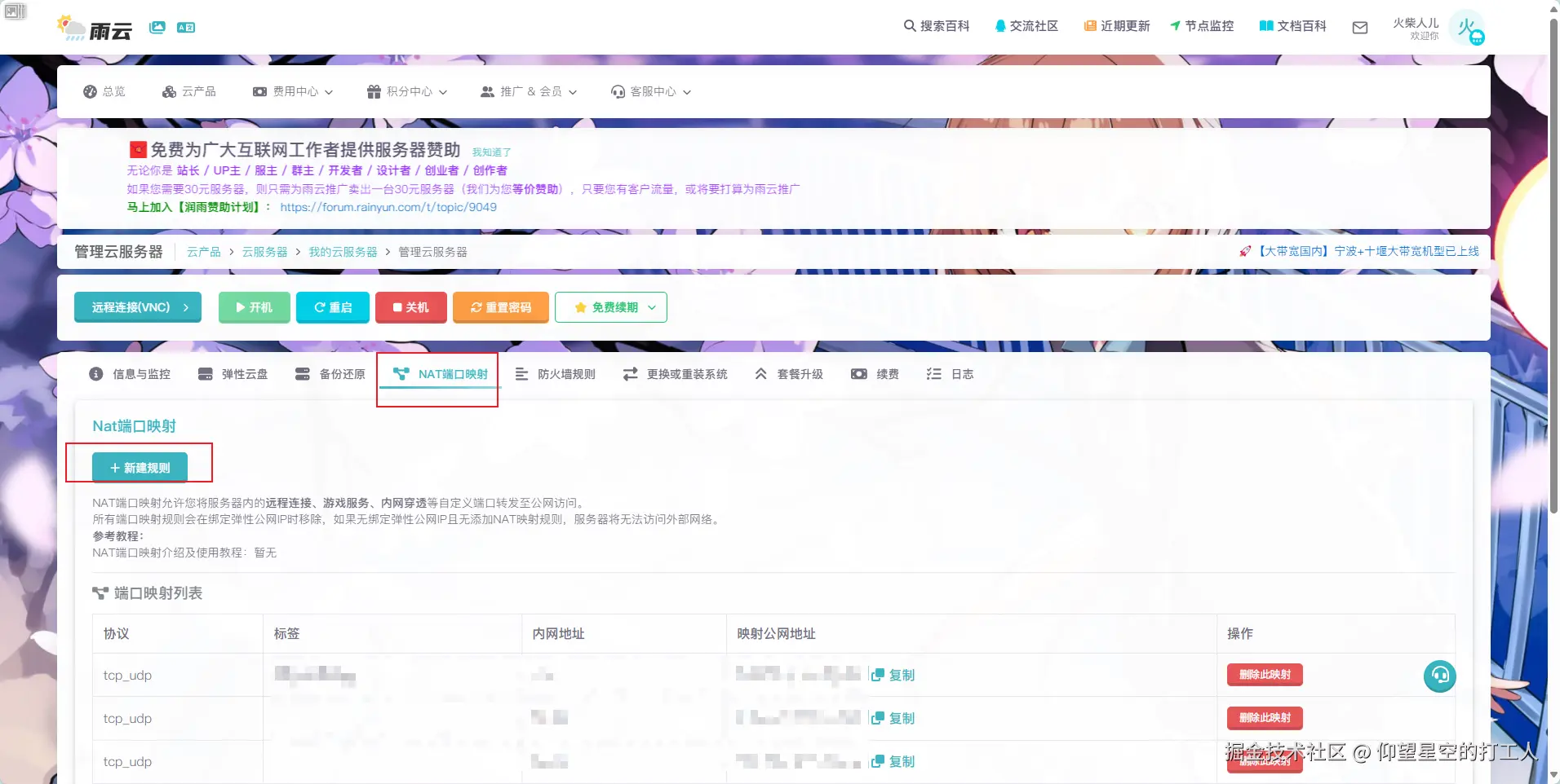 image-20241106155541498