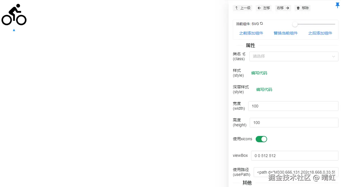 svg渲染