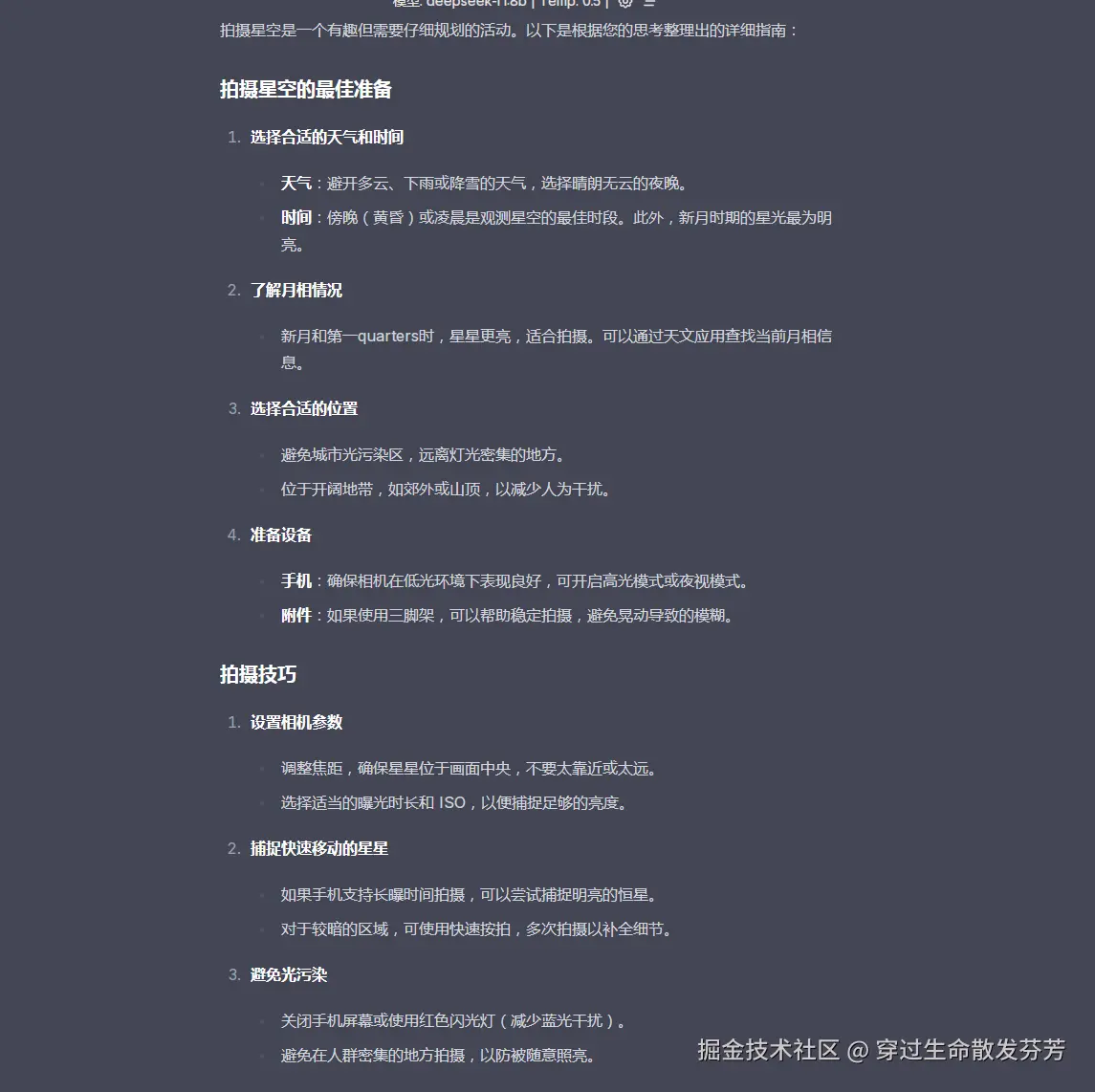 请在此添加图片描述