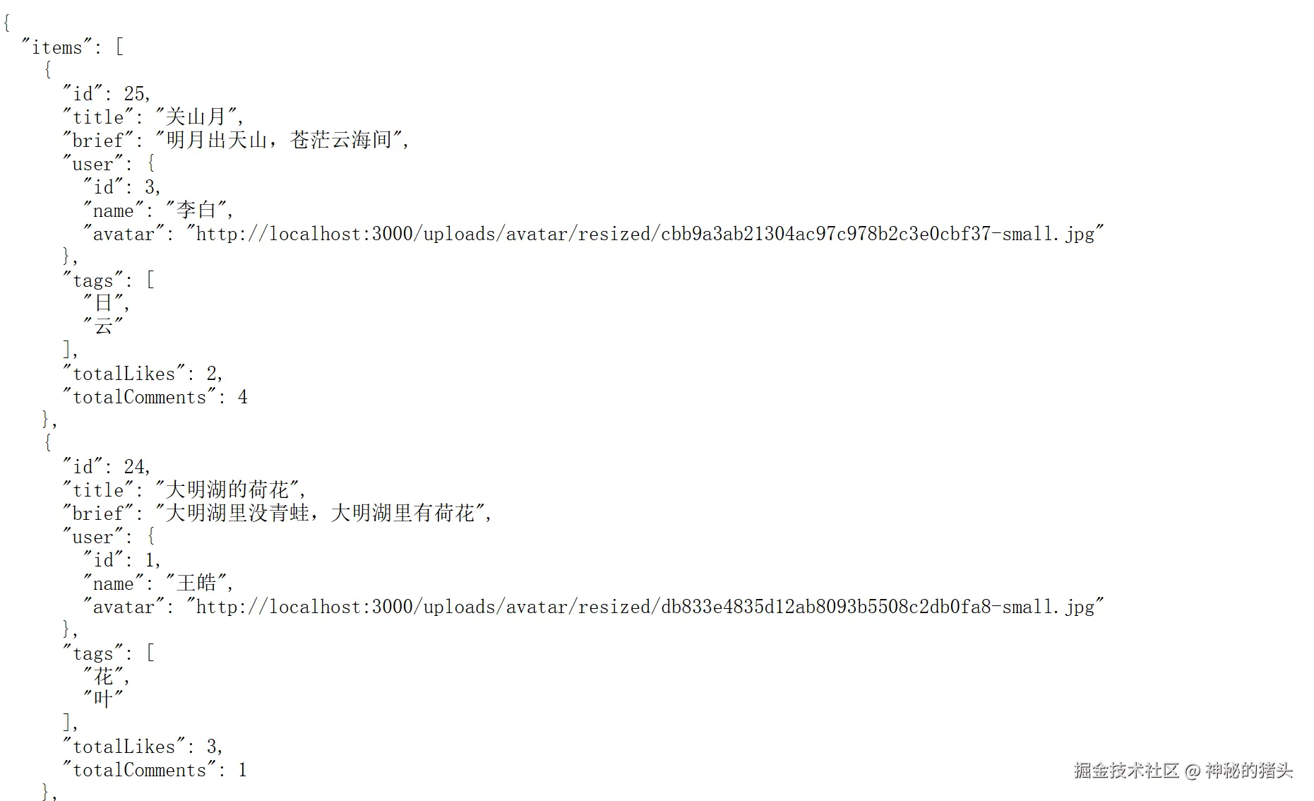 屏幕截图 2026-01-26 231240.png