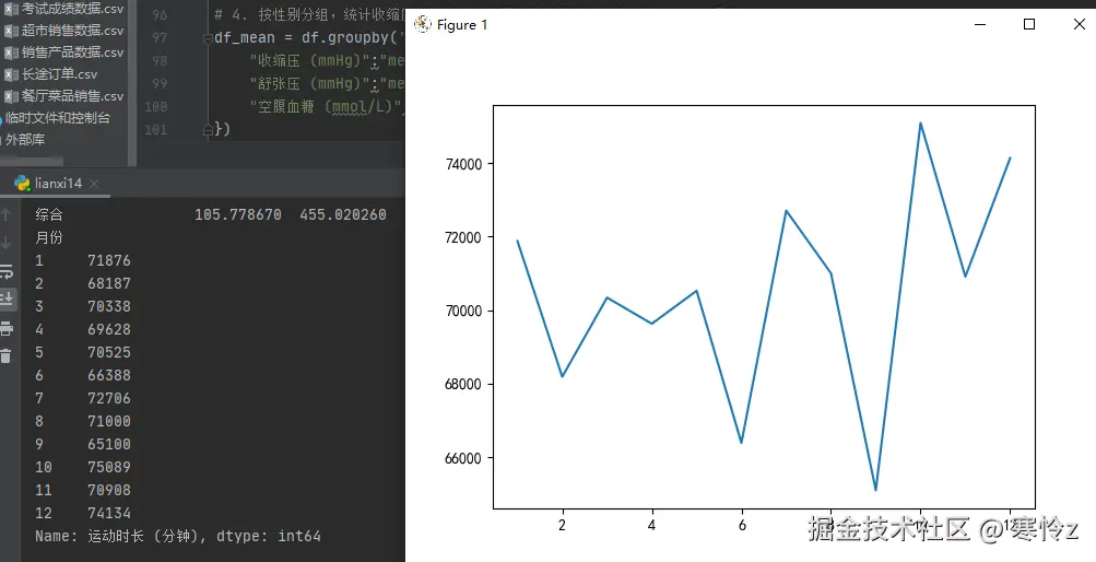 屏幕截图 2025-12-01 160518.png