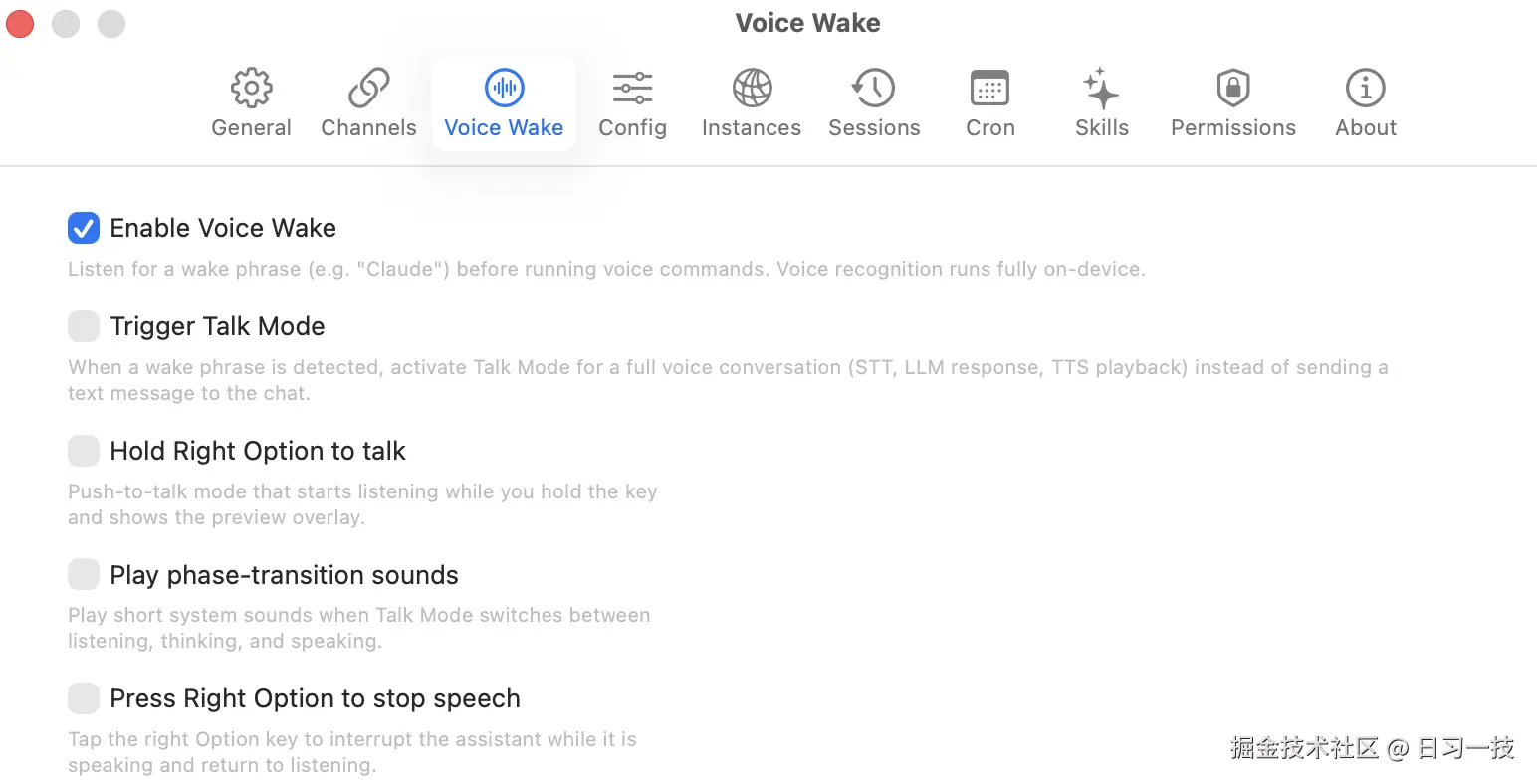 voice-wake-available.png