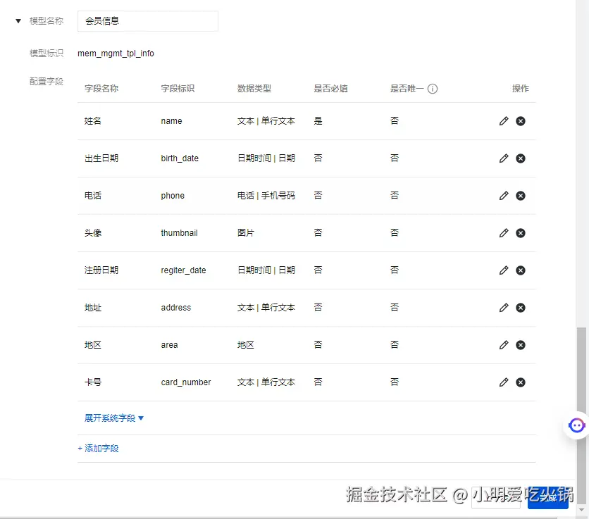 请在此添加图片描述