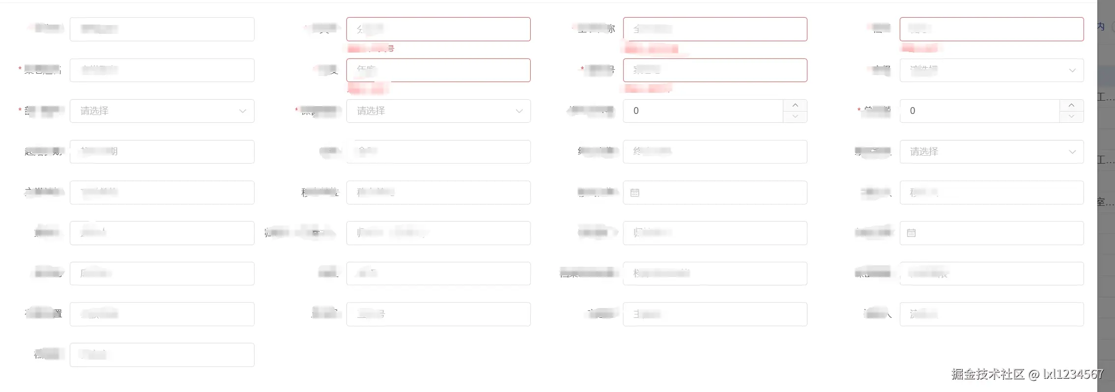 微信截图_20241030094333.png