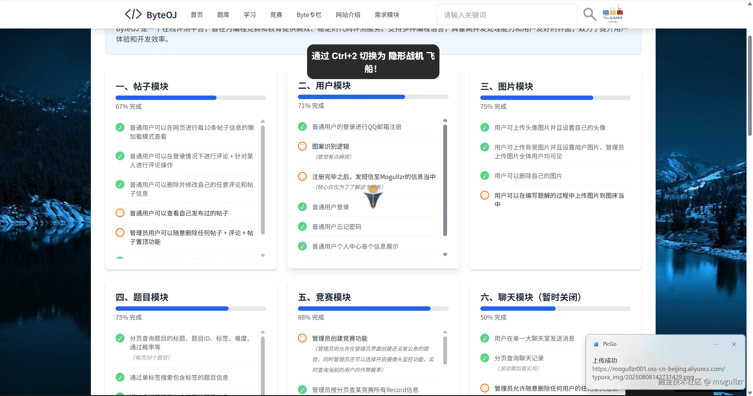 image-20250808142756537