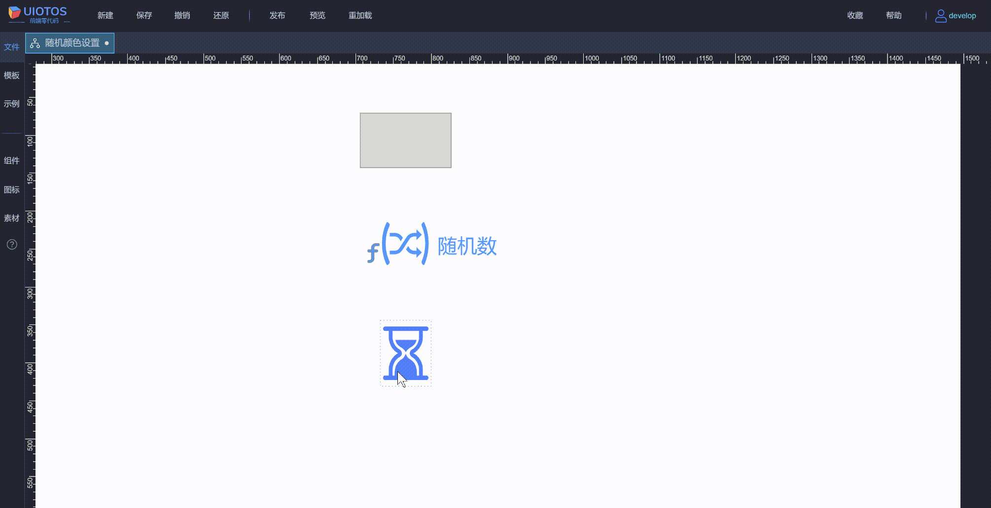 20240809174722_rec_.gif